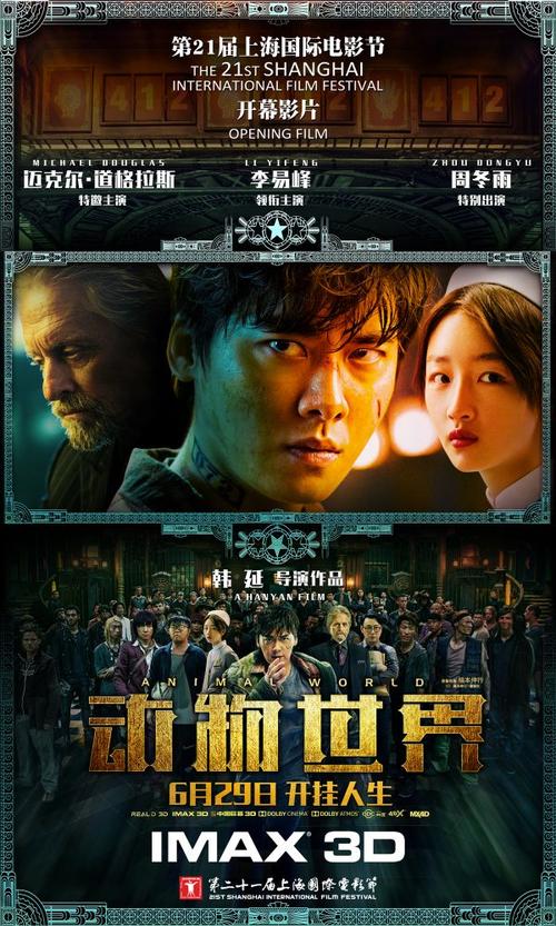 中国银行存款证明开立日期